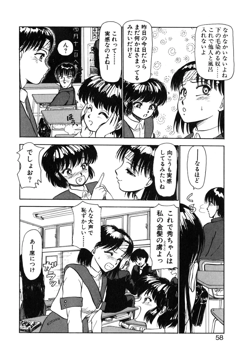 หน้า 55