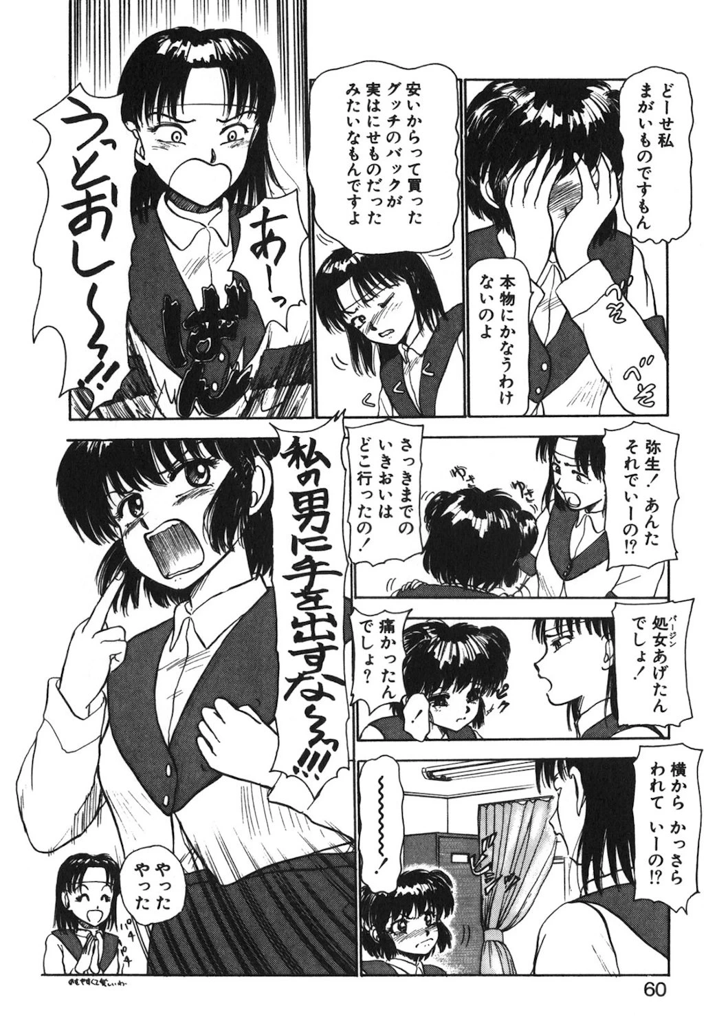 หน้า 57