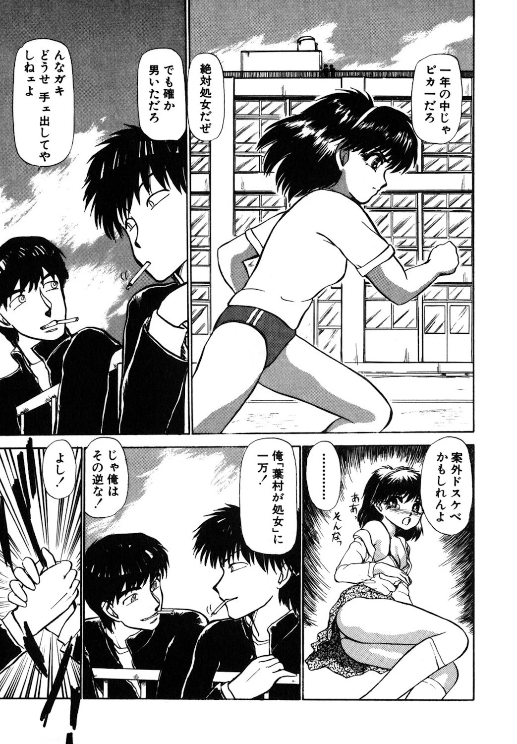 หน้า 66