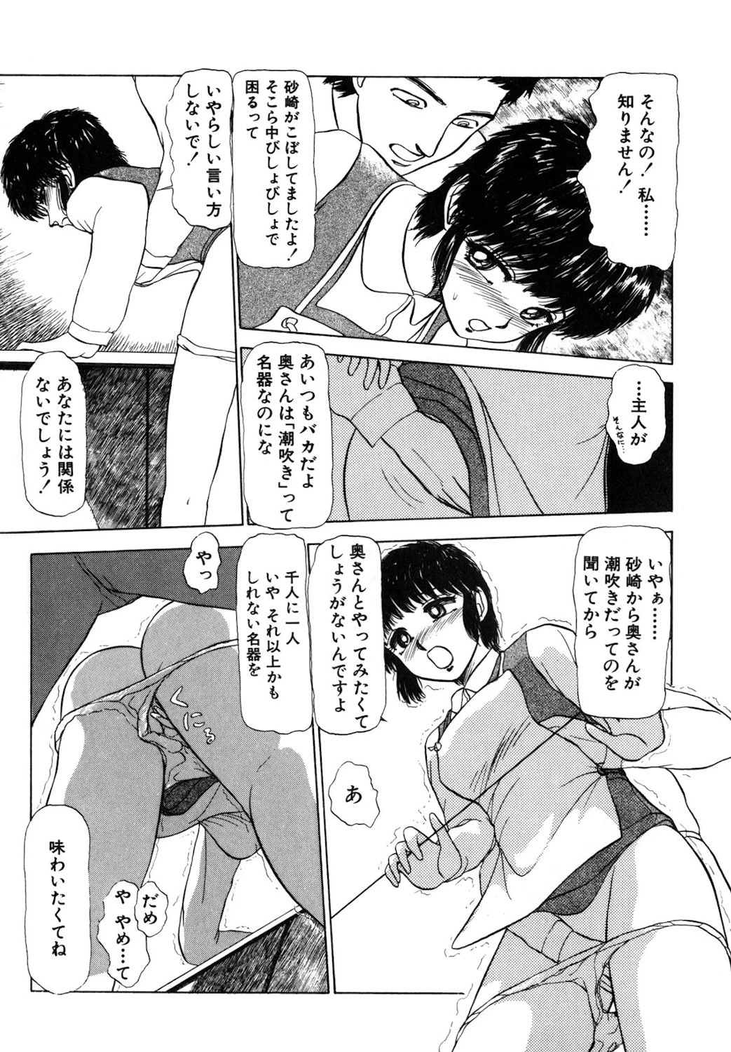 หน้า 92