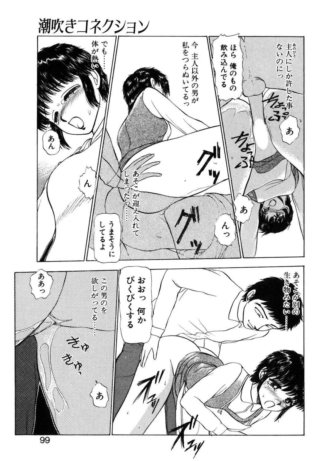 หน้า 96