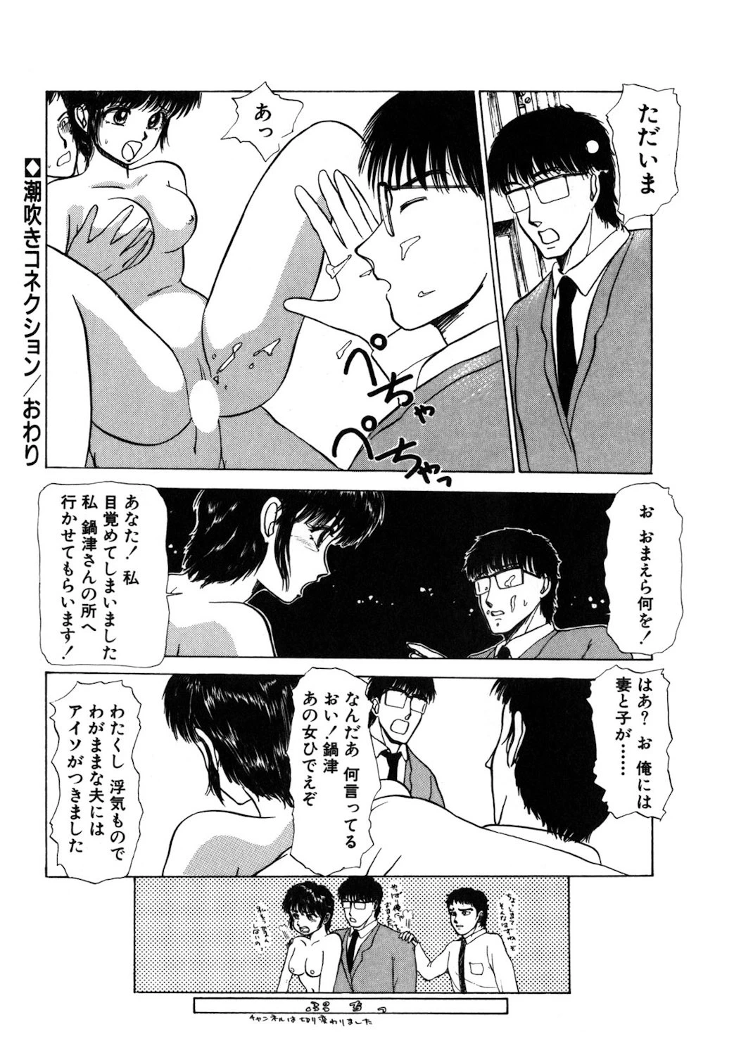 หน้า 99