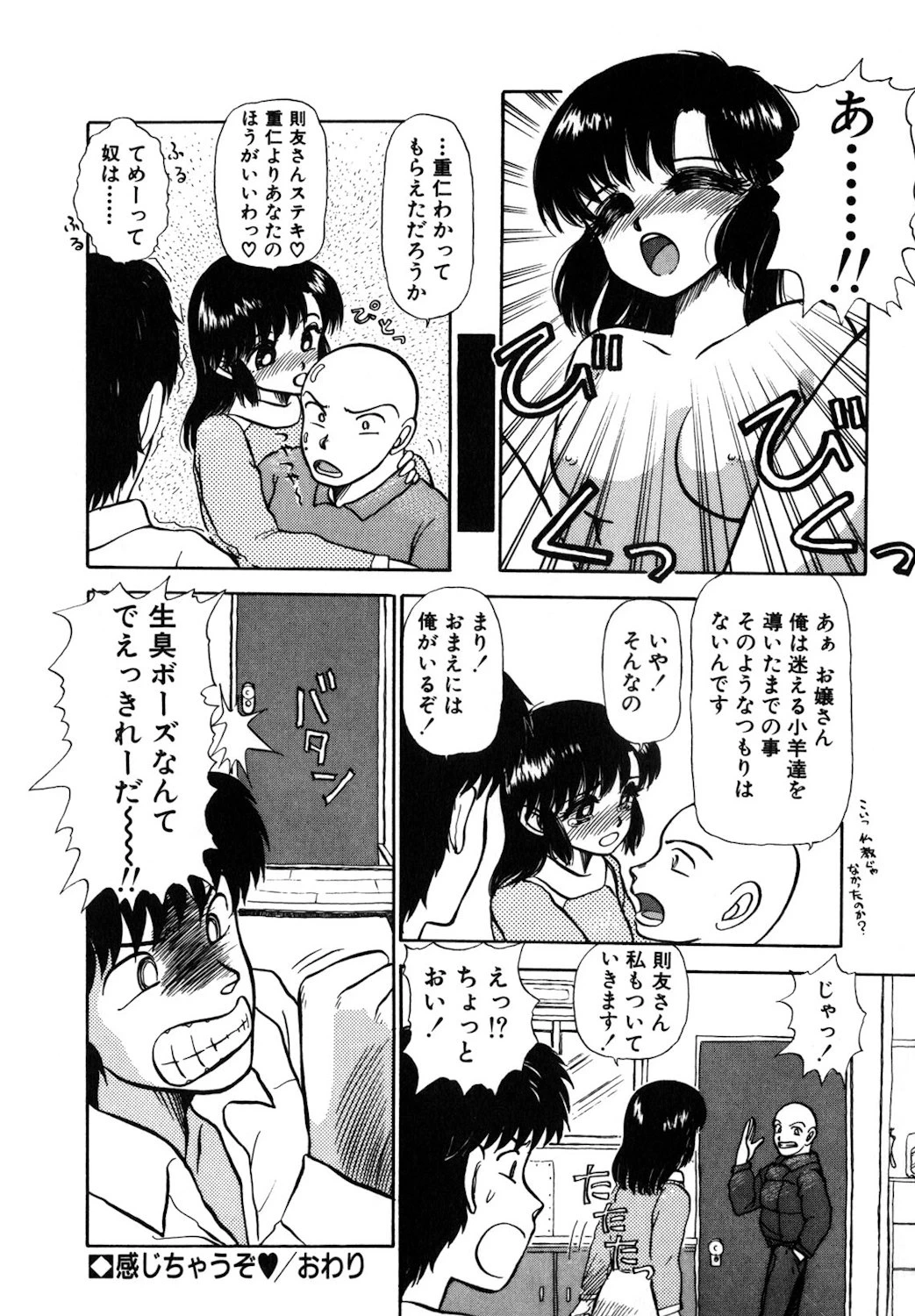 หน้า 109