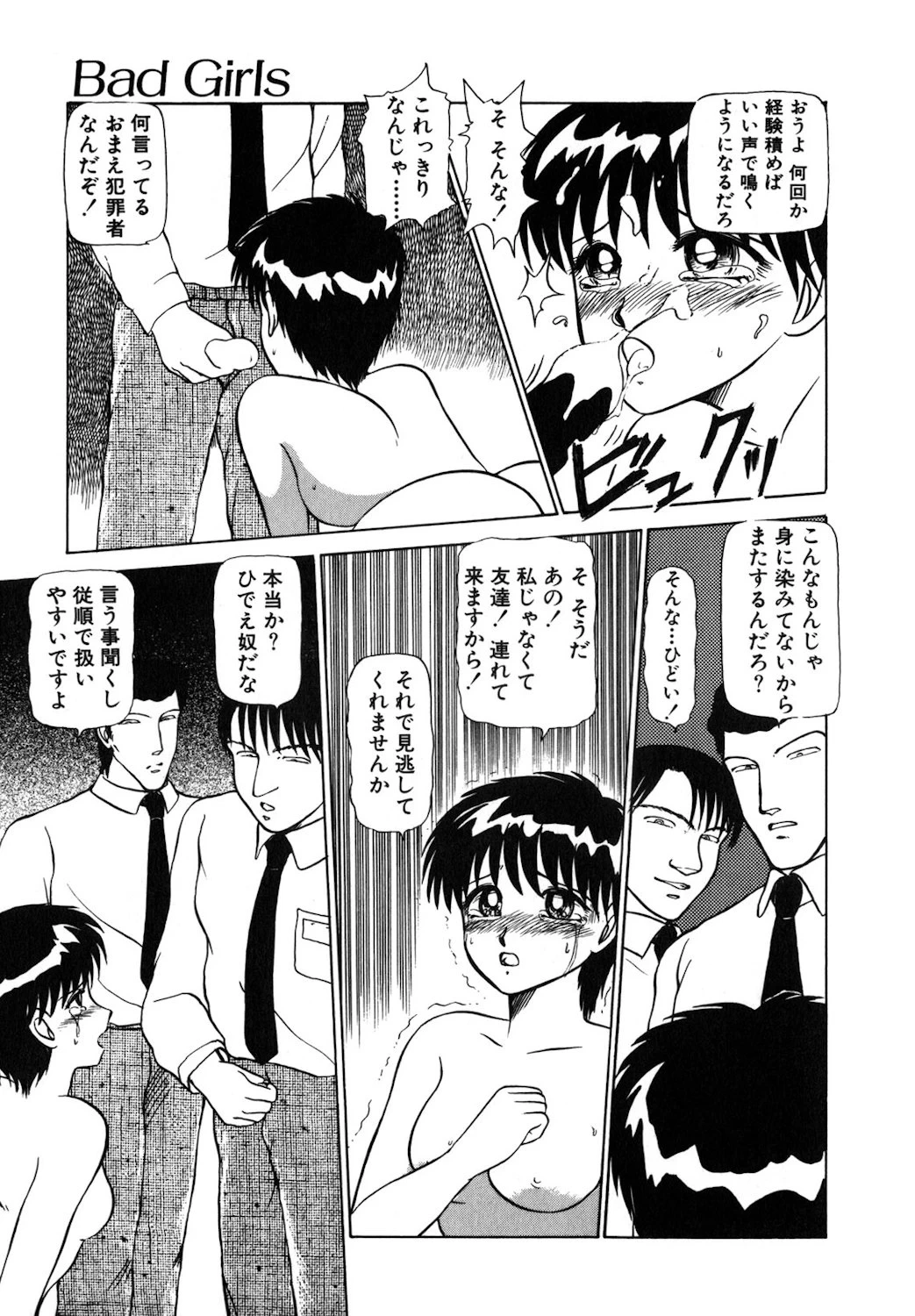 หน้า 114