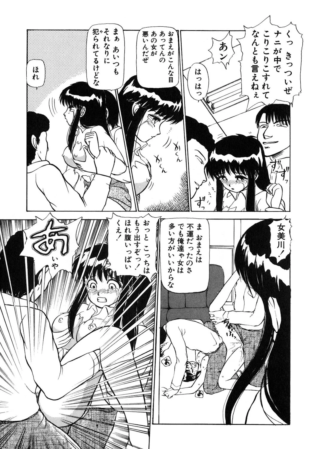หน้า 124