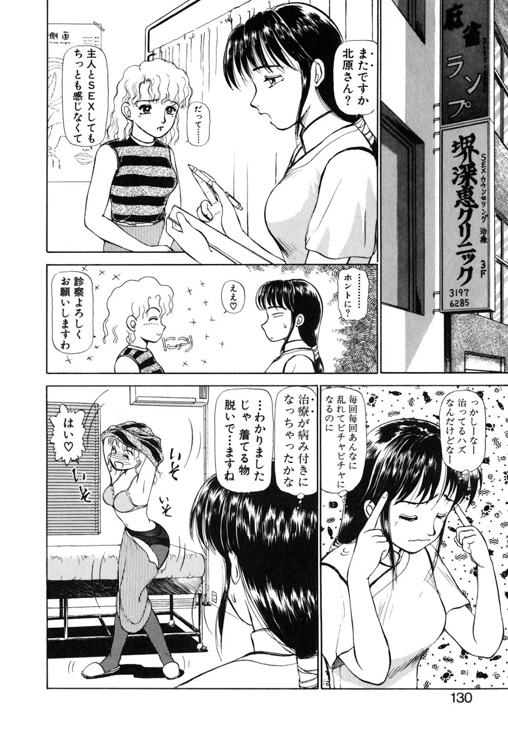 หน้า 127