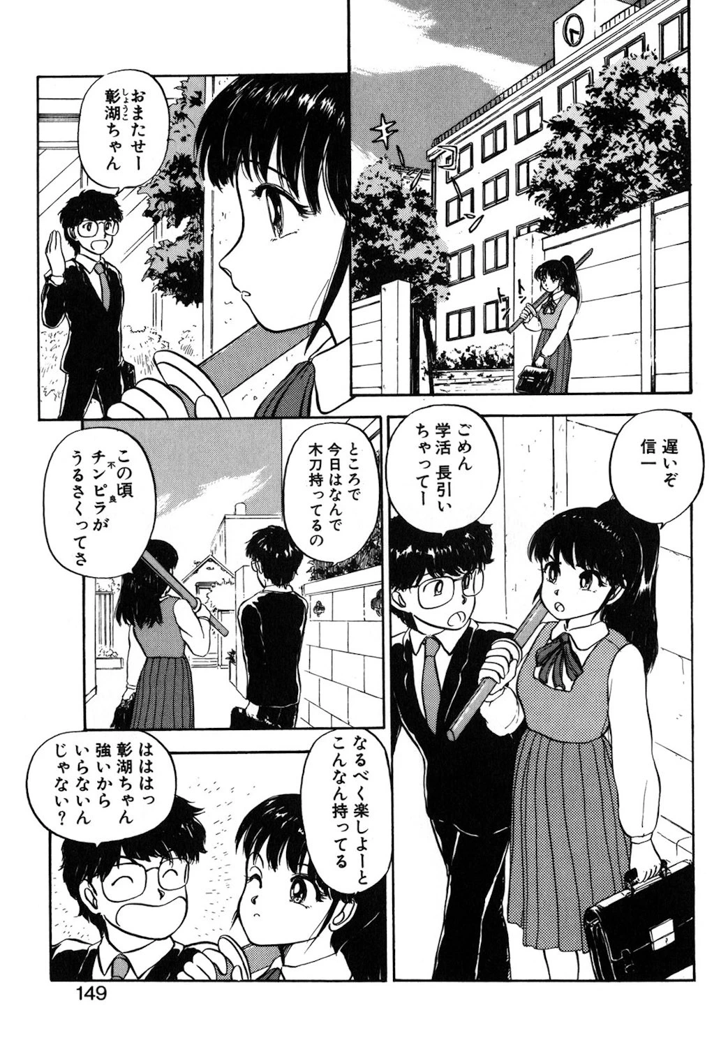 หน้า 146
