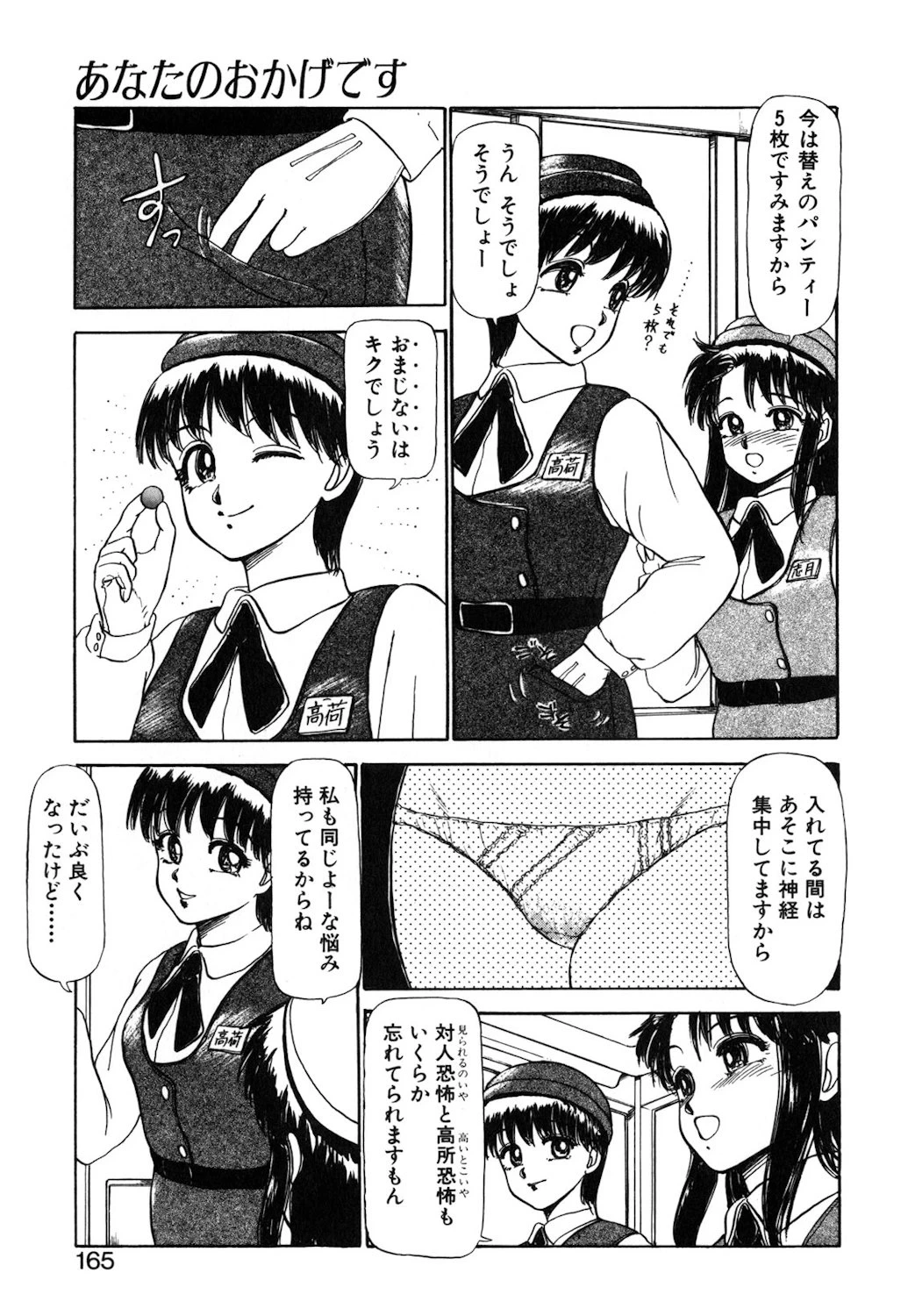 หน้า 162