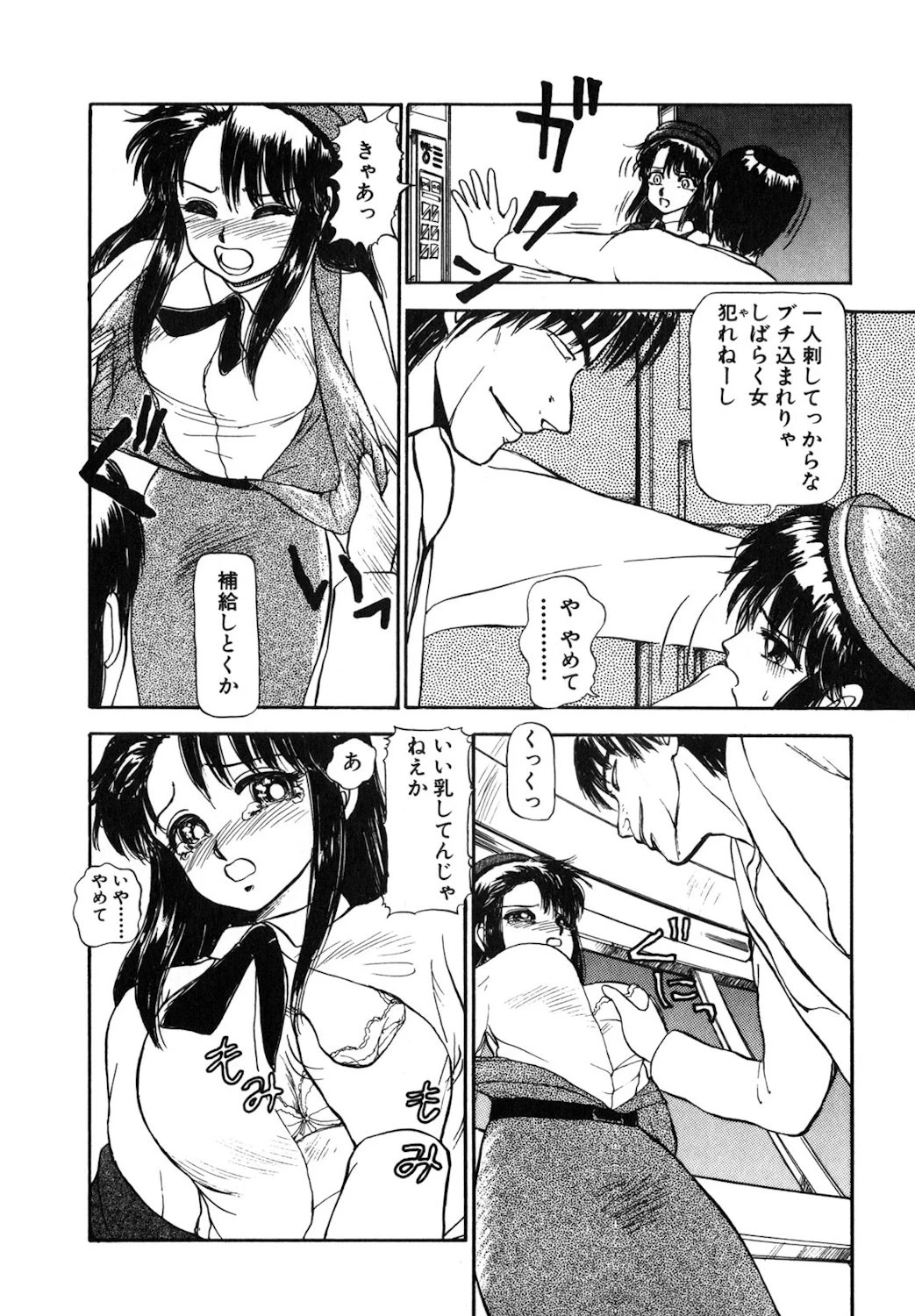 หน้า 169