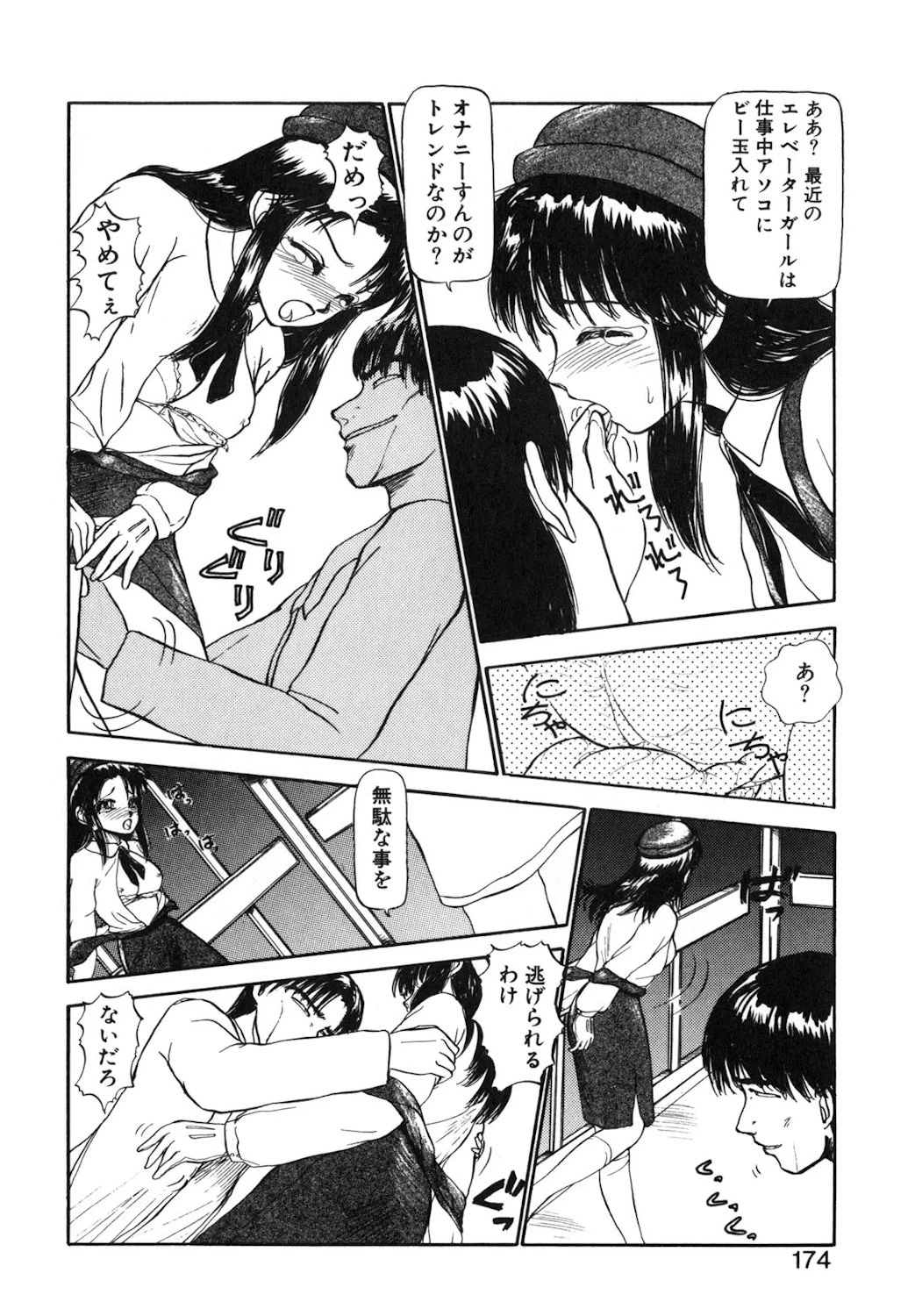 หน้า 171