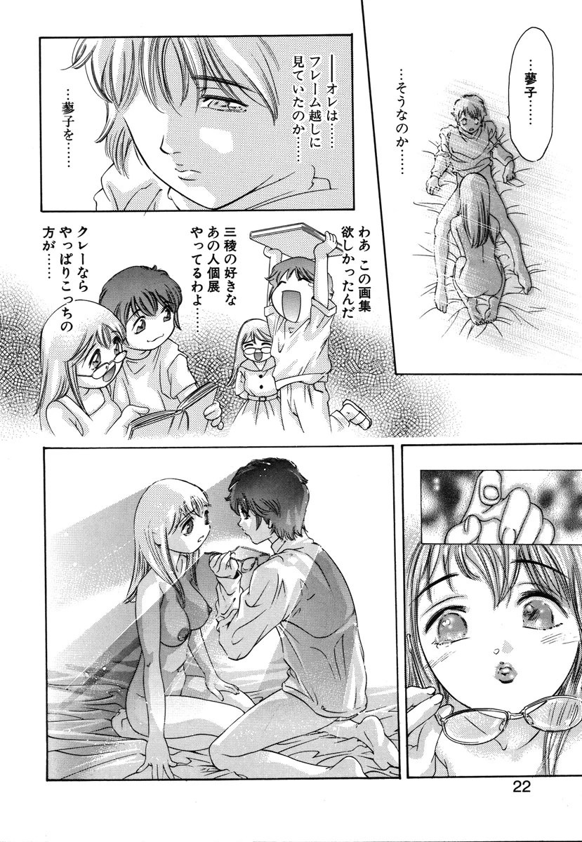หน้า 19
