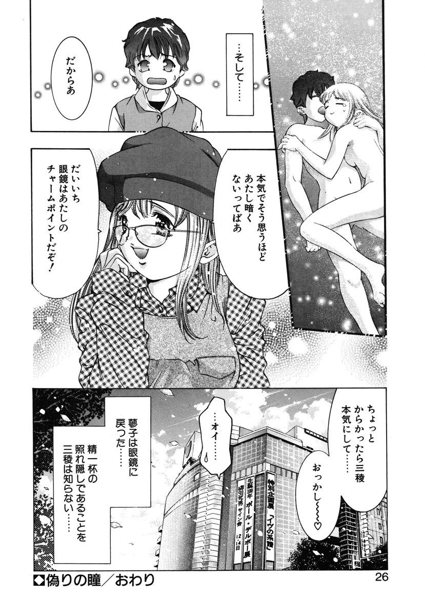 หน้า 23