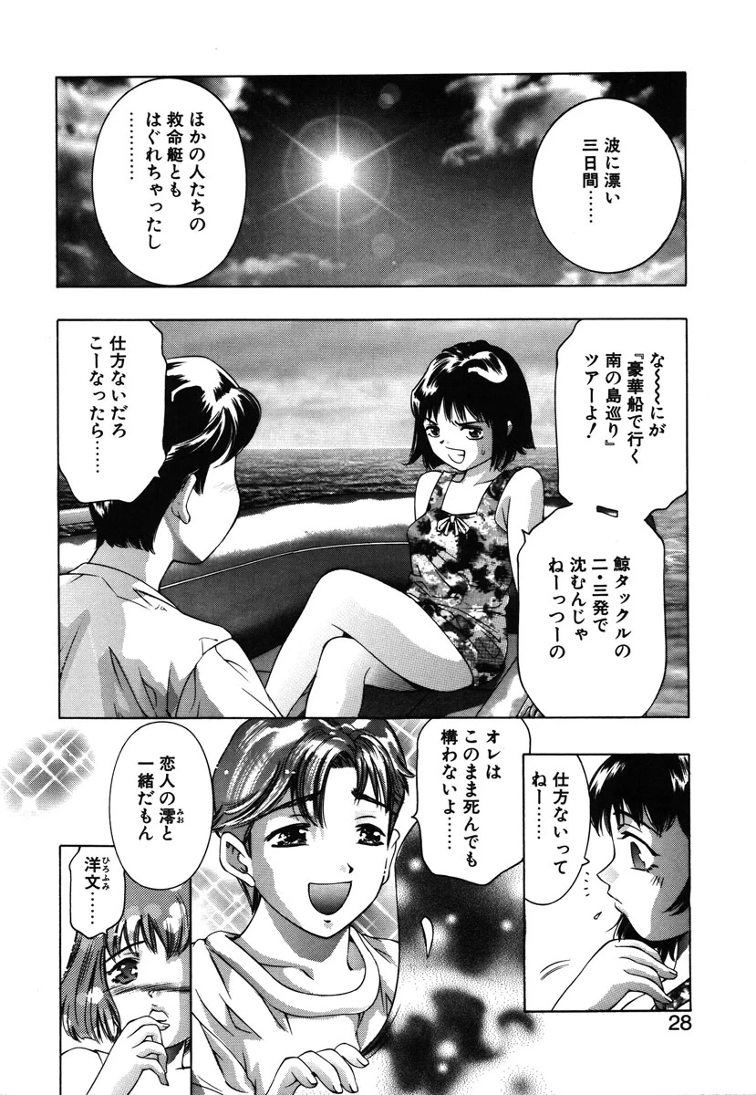 หน้า 25