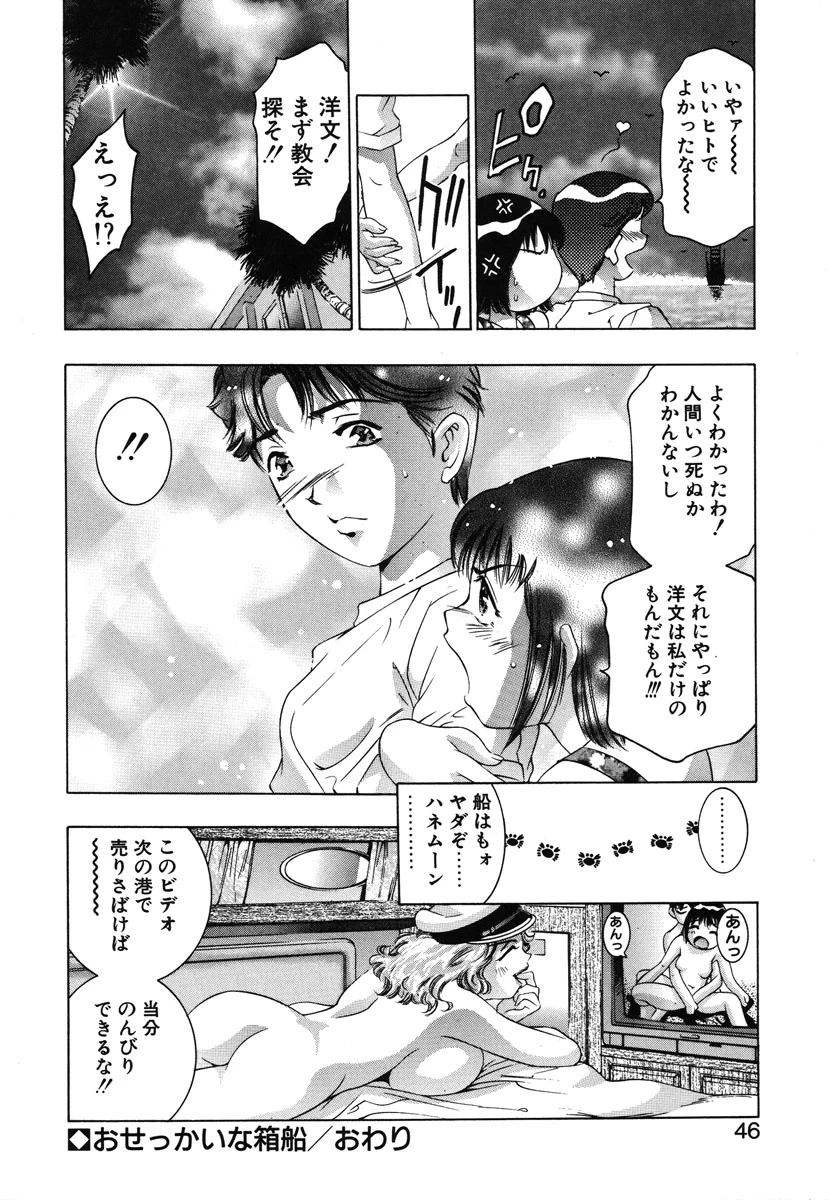 หน้า 43