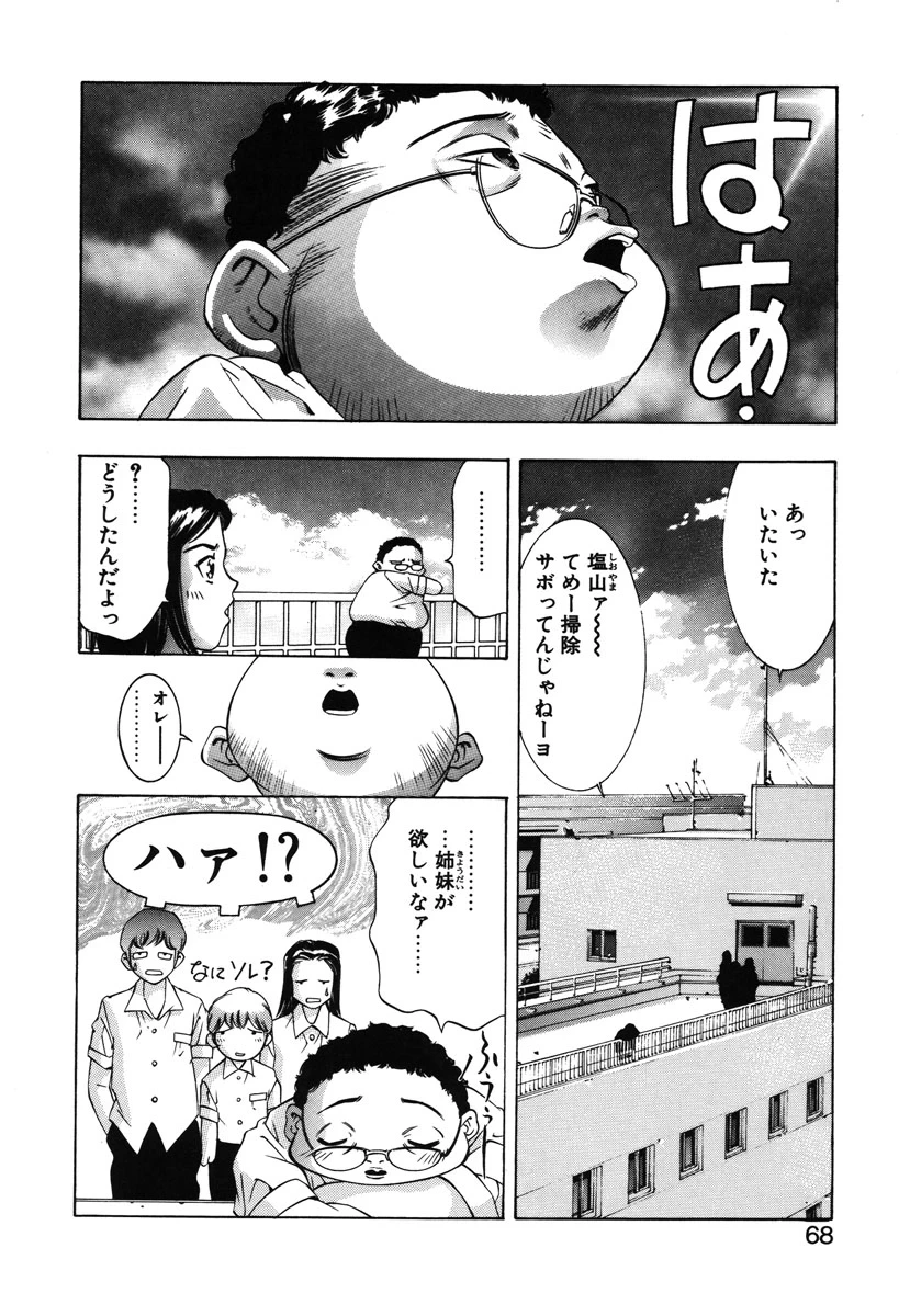 หน้า 65