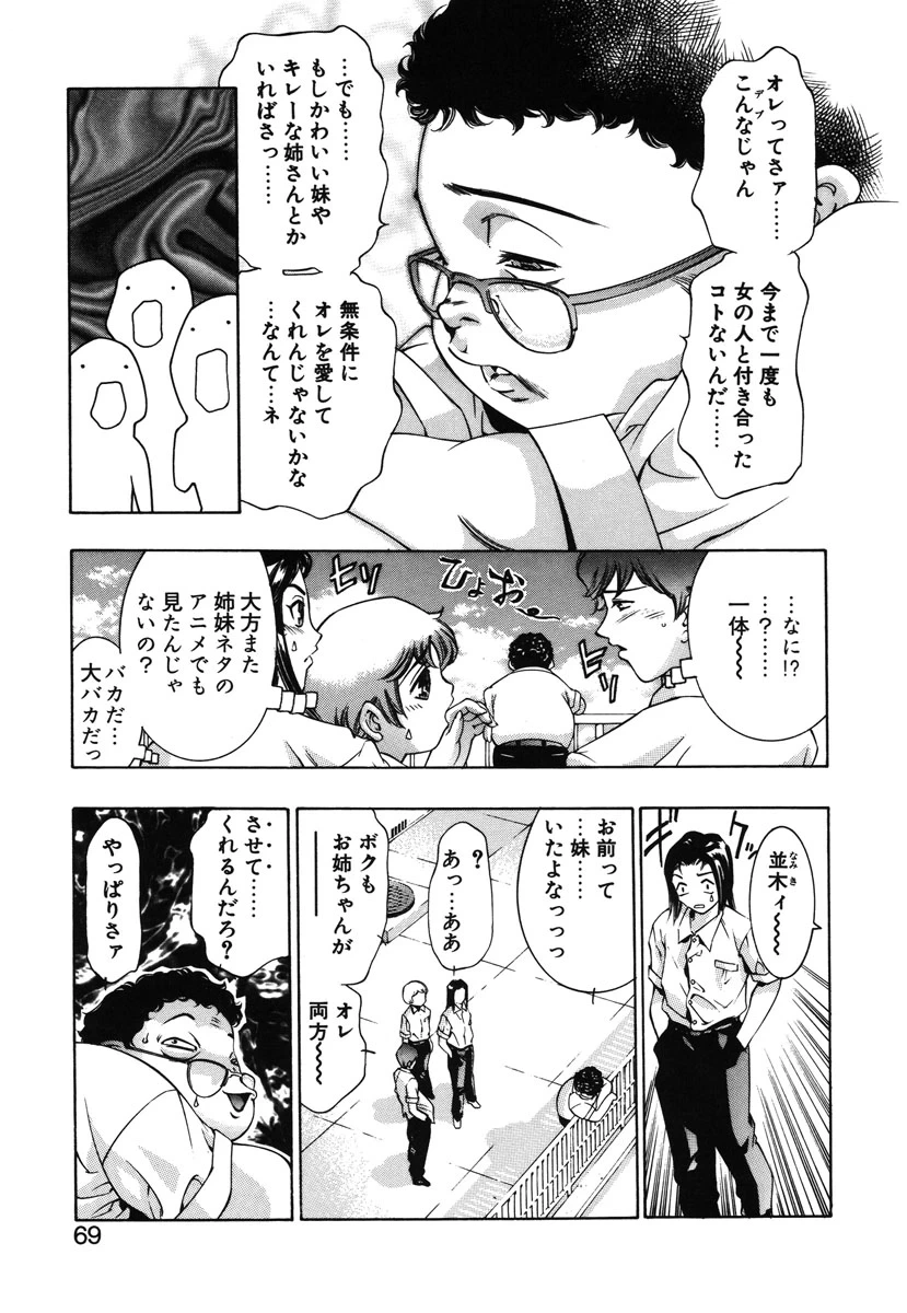 หน้า 66