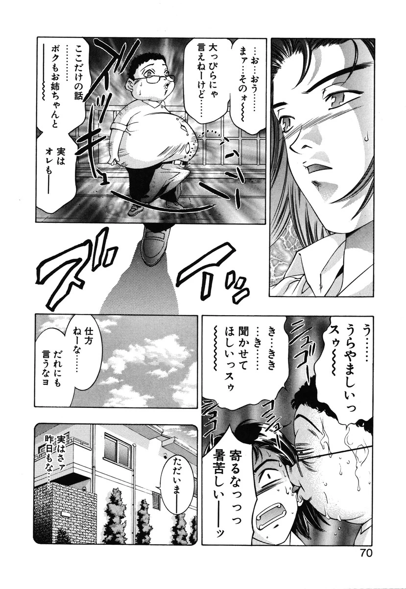 หน้า 67