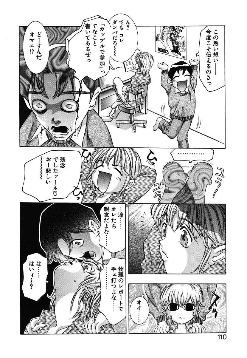 หน้า 107