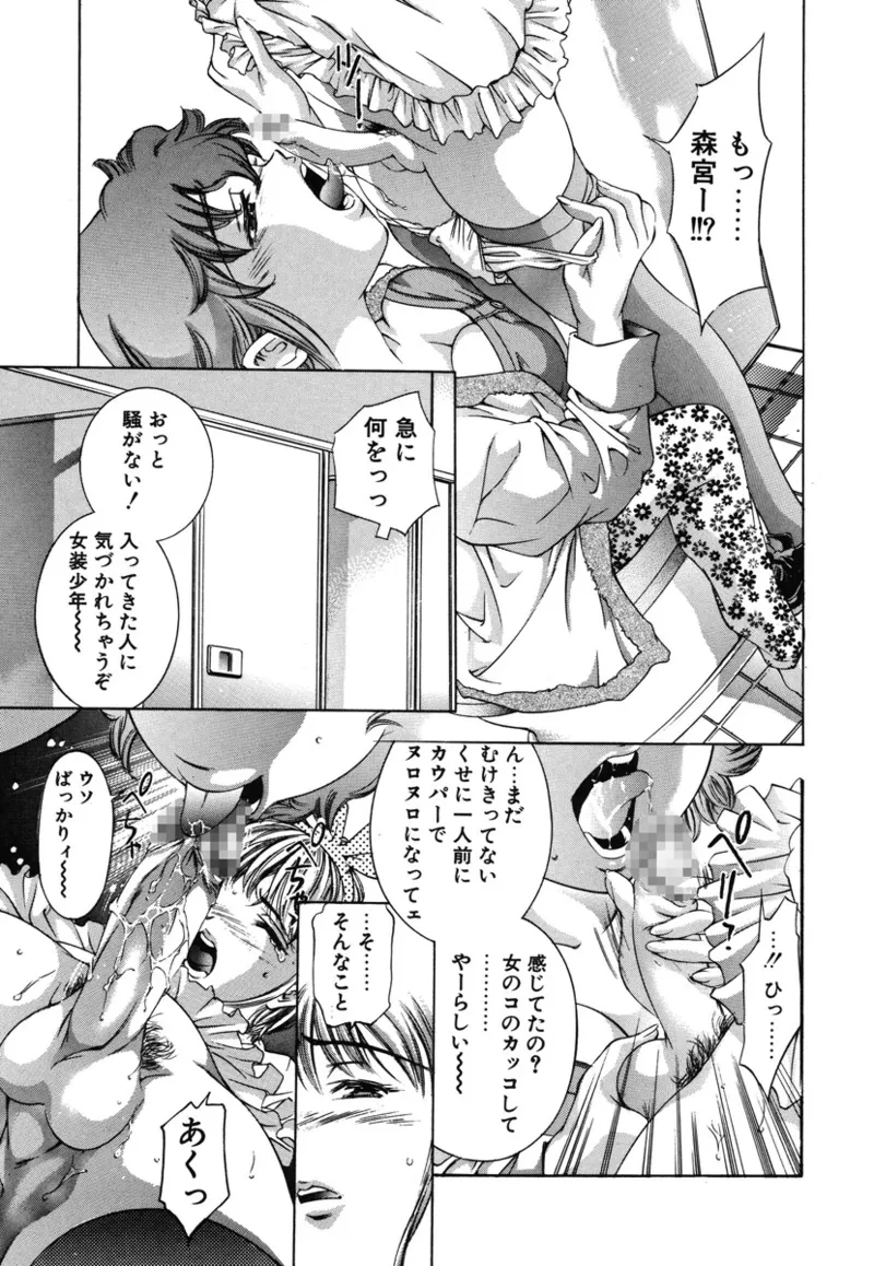 หน้า 112