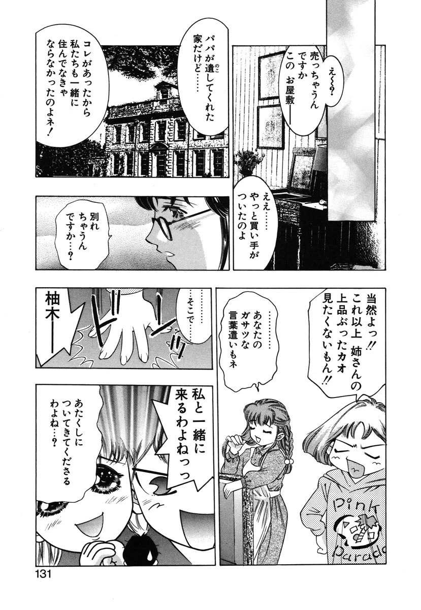 หน้า 128