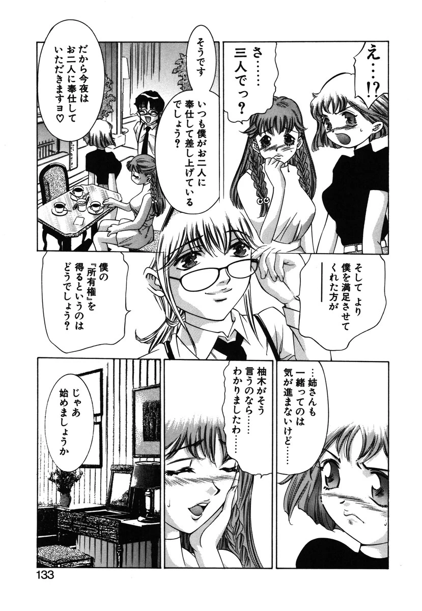 หน้า 130