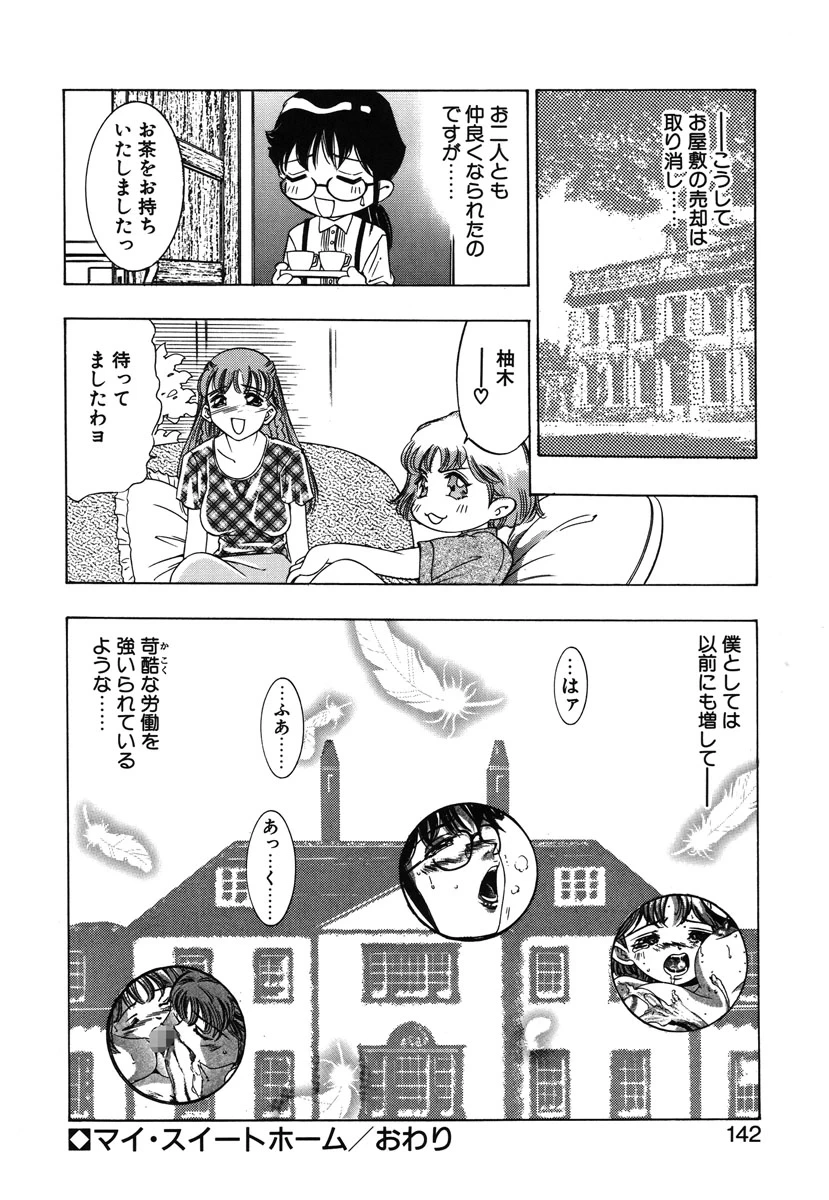 หน้า 139