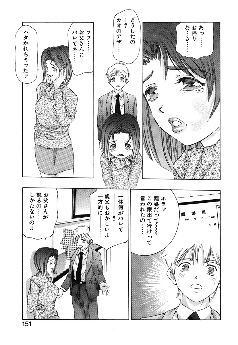 หน้า 148