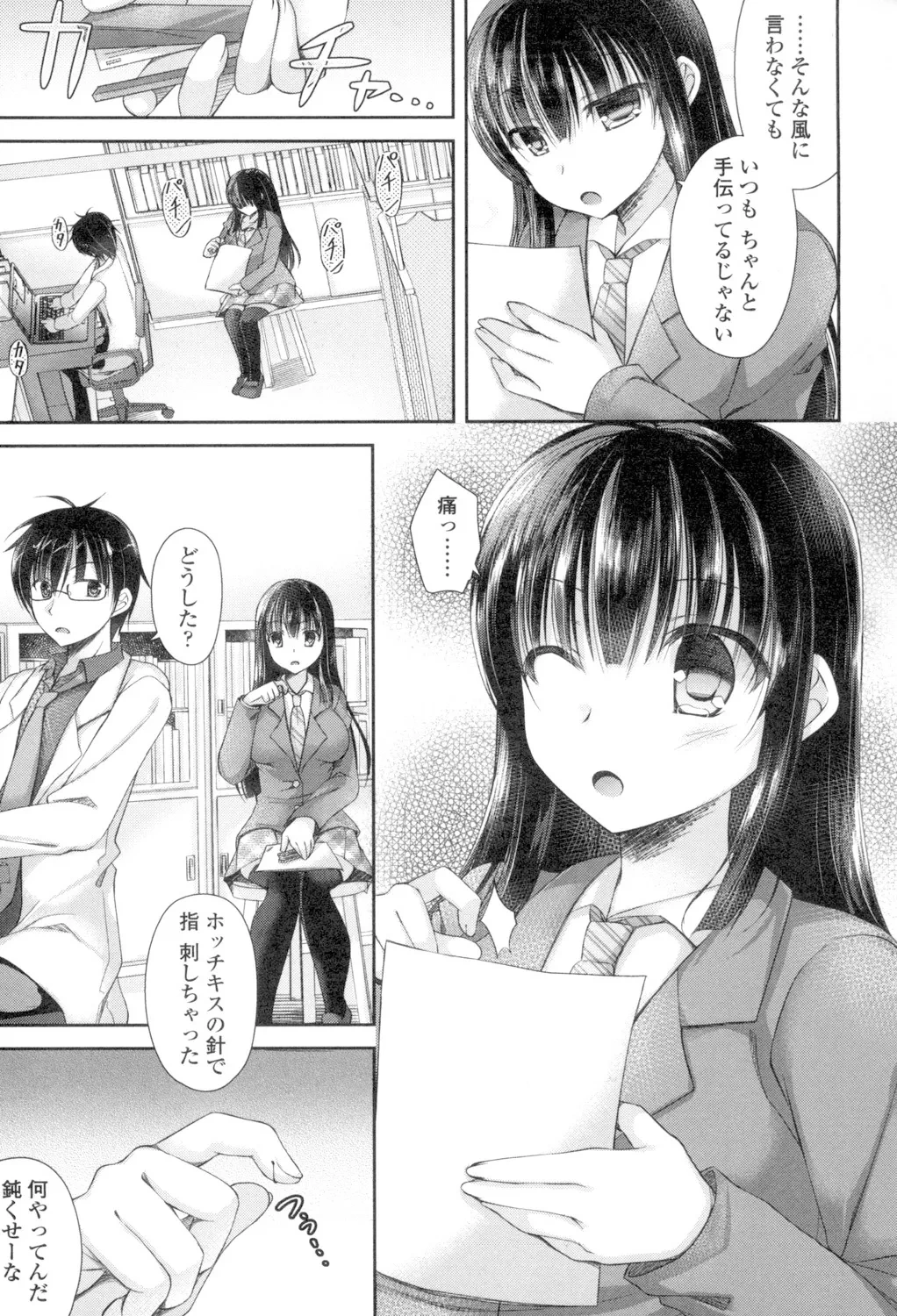หน้า 7