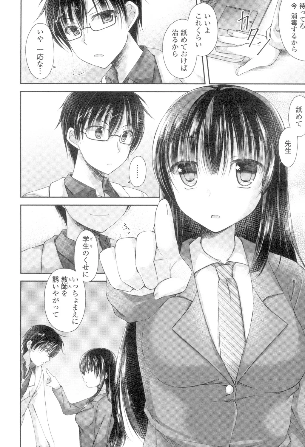 หน้า 8