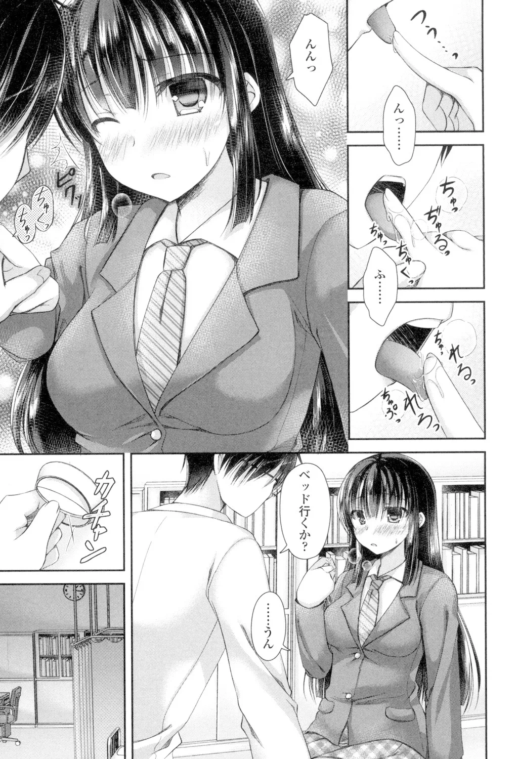 หน้า 9