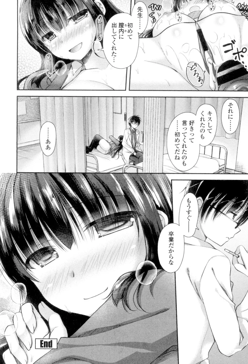 หน้า 24