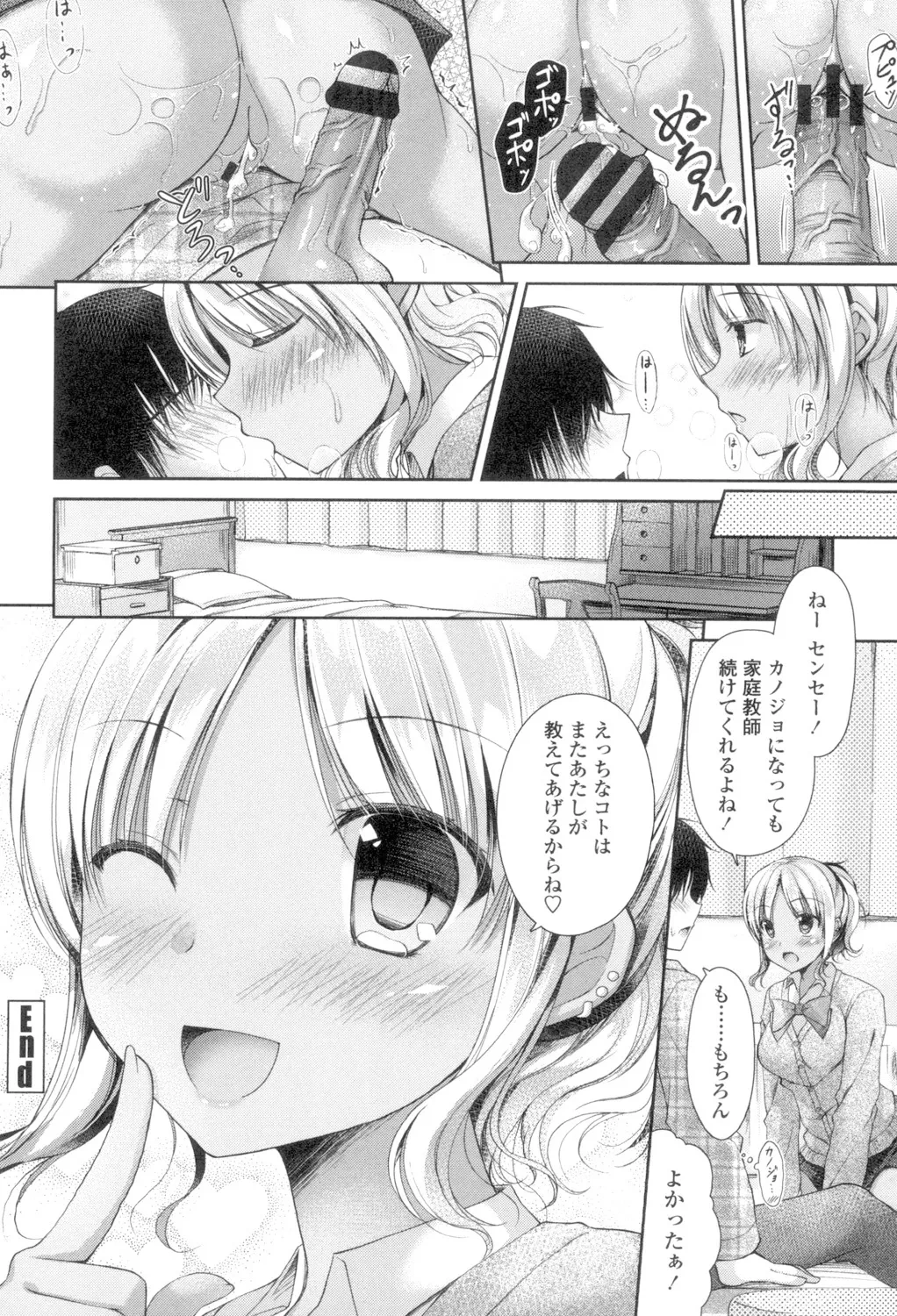 หน้า 46