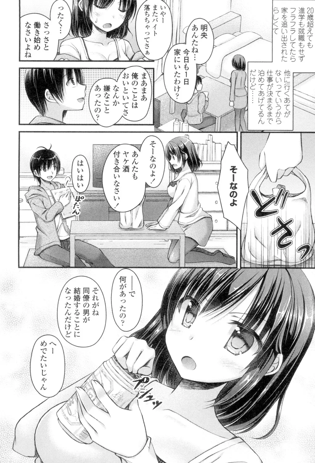 หน้า 48