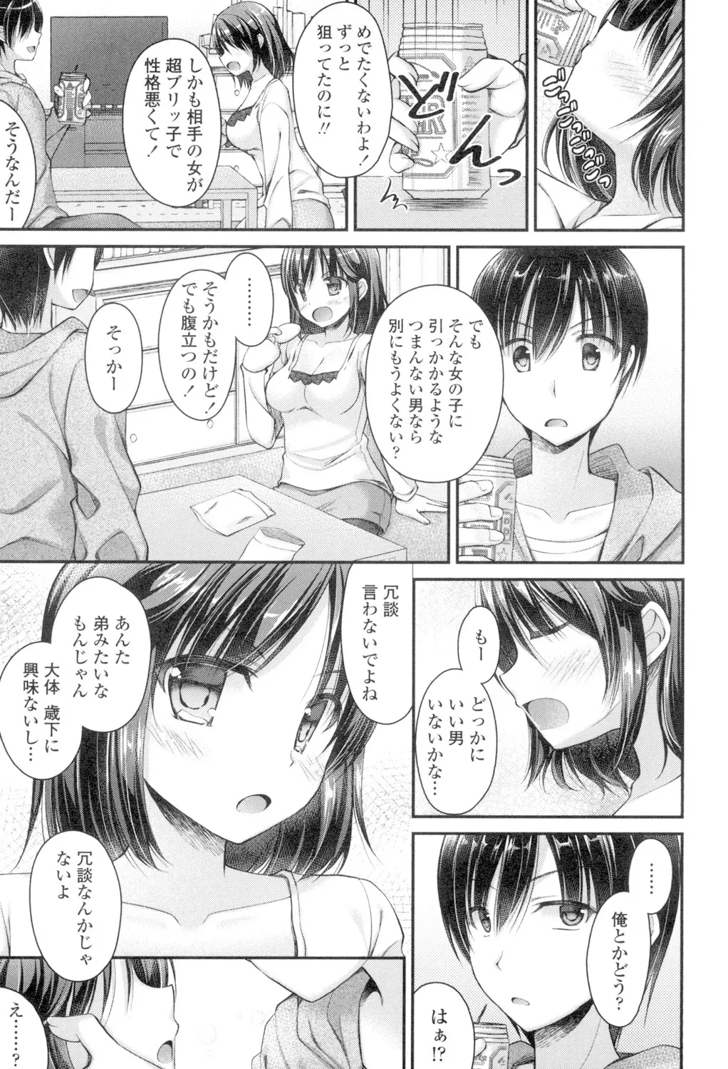 หน้า 49