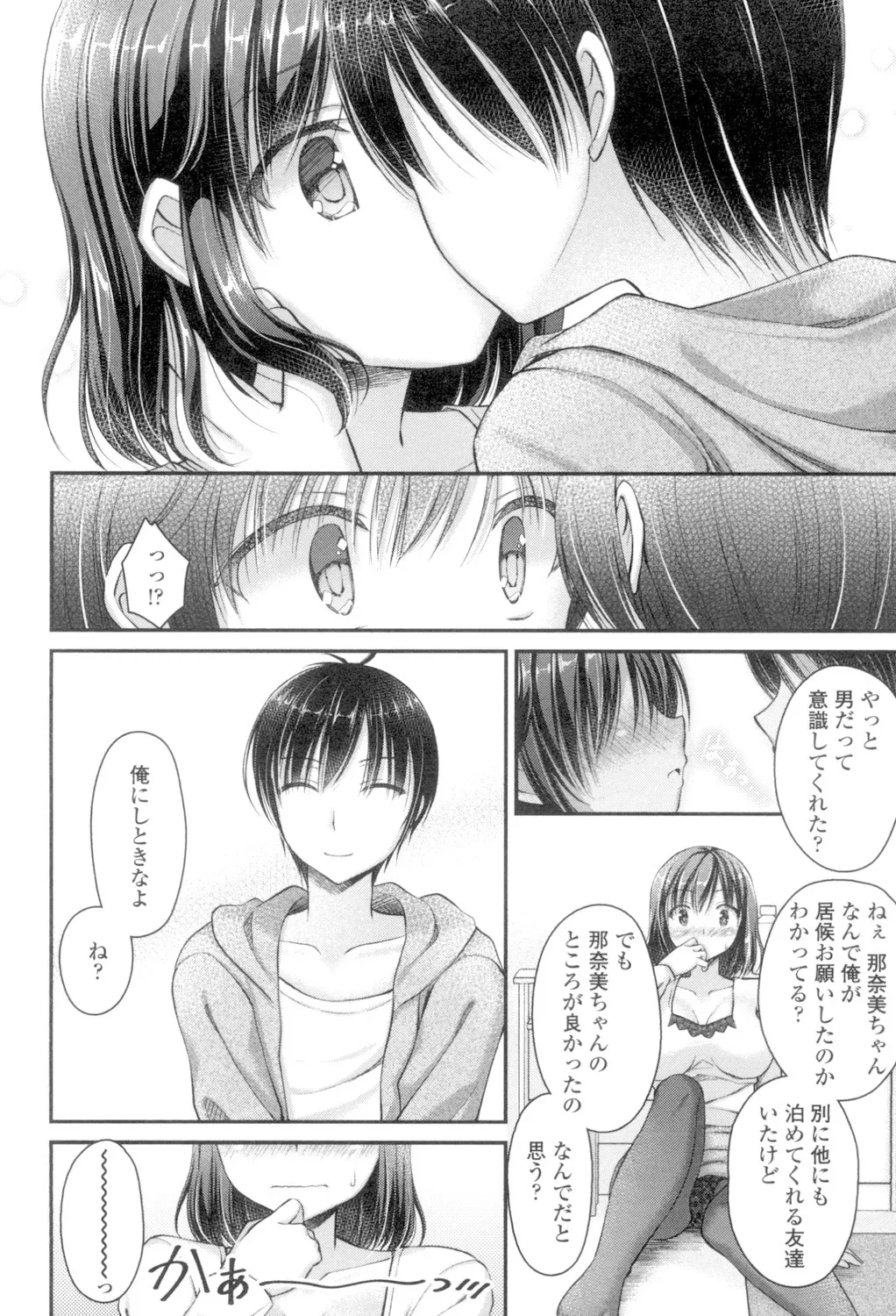 หน้า 50