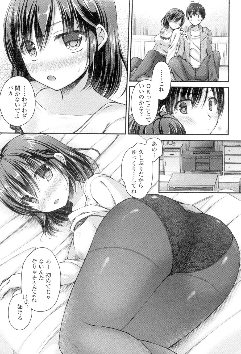 หน้า 51