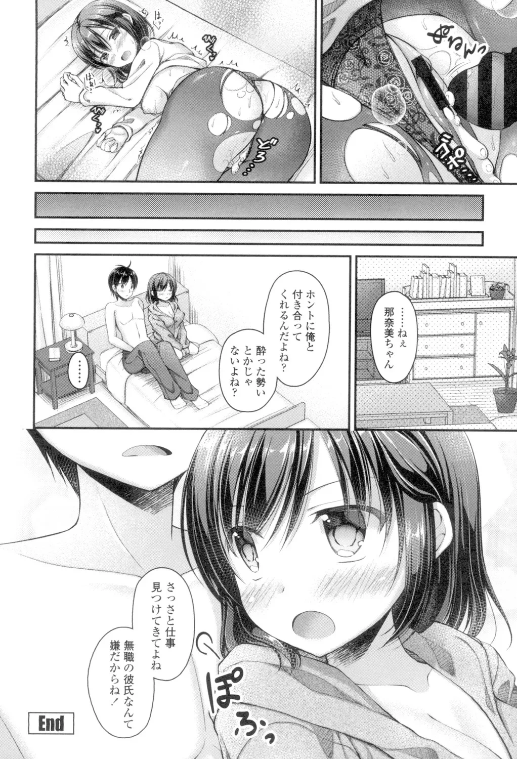 หน้า 66