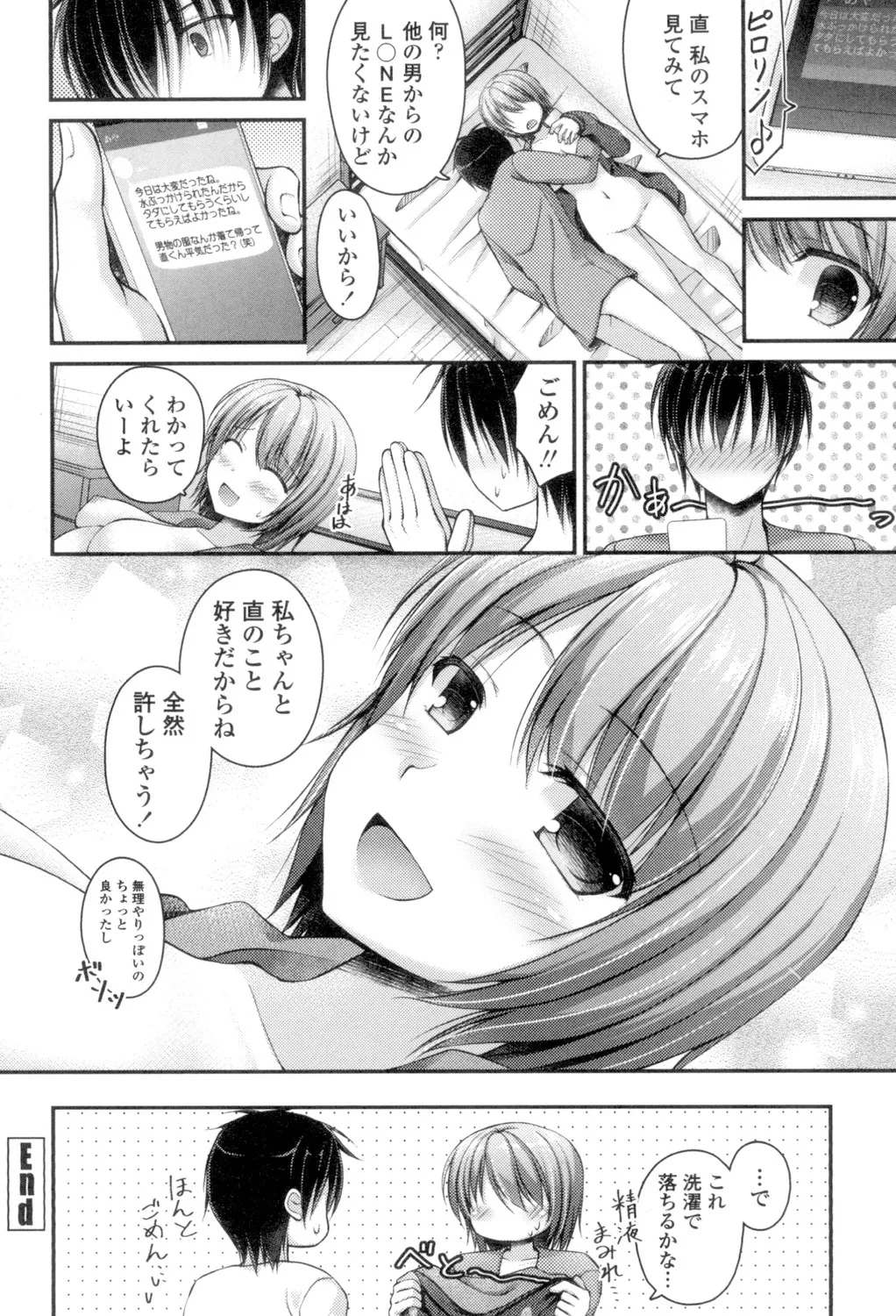 หน้า 86