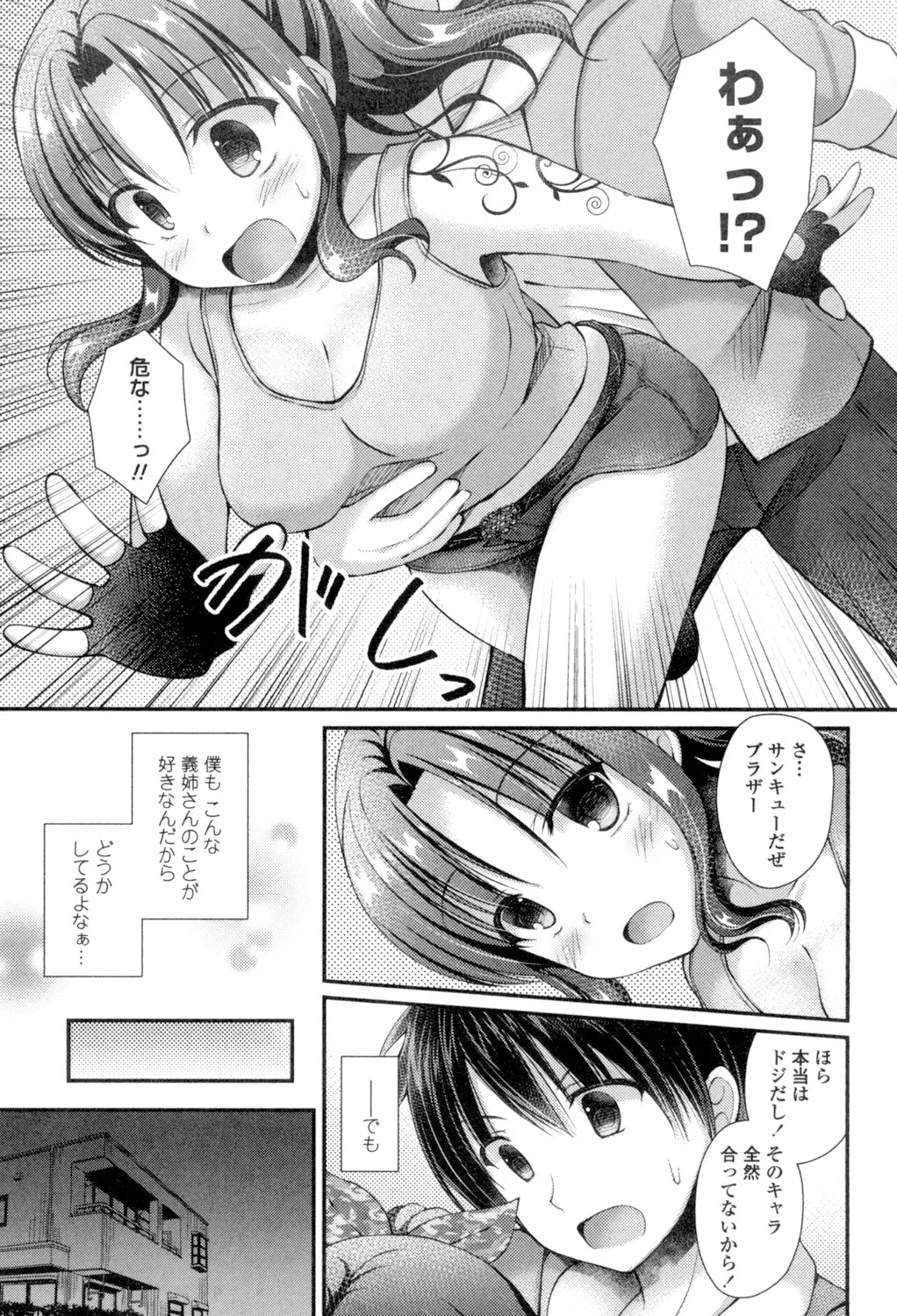 หน้า 89