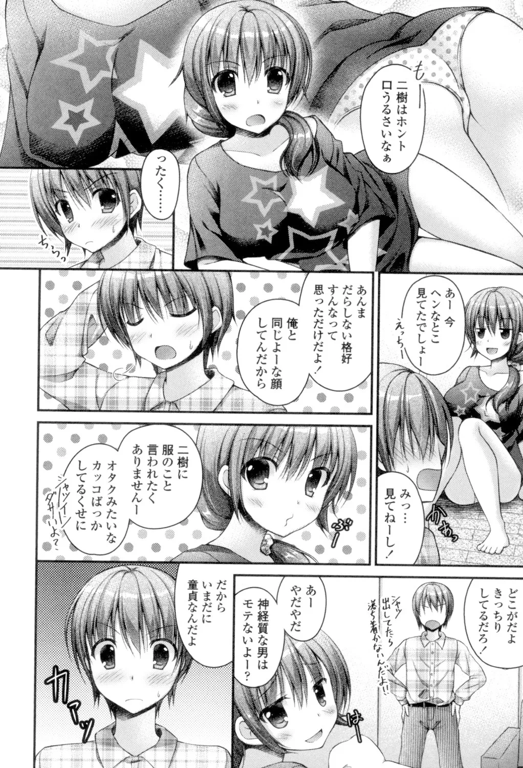 หน้า 108