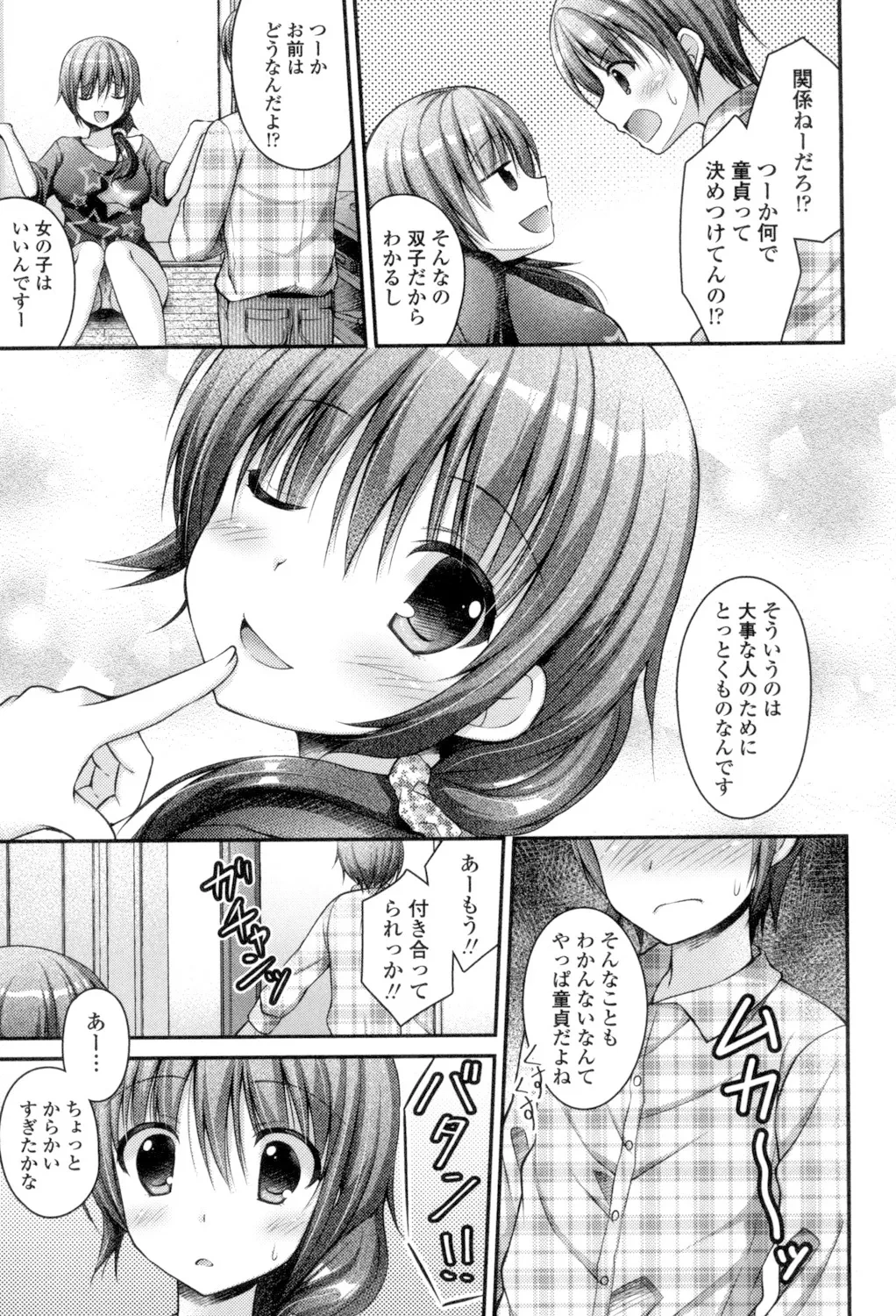 หน้า 109