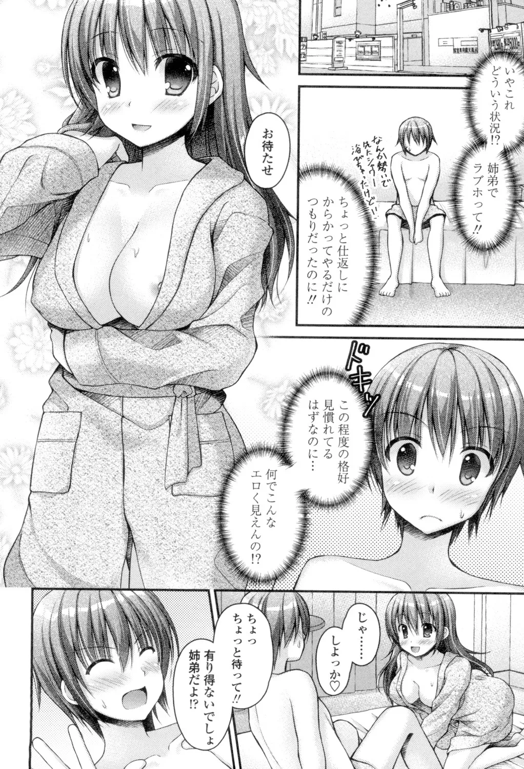 หน้า 112