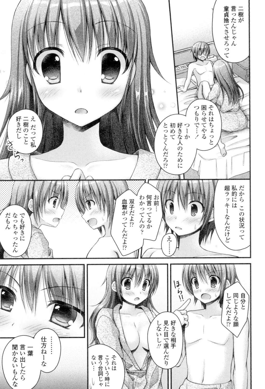 หน้า 113