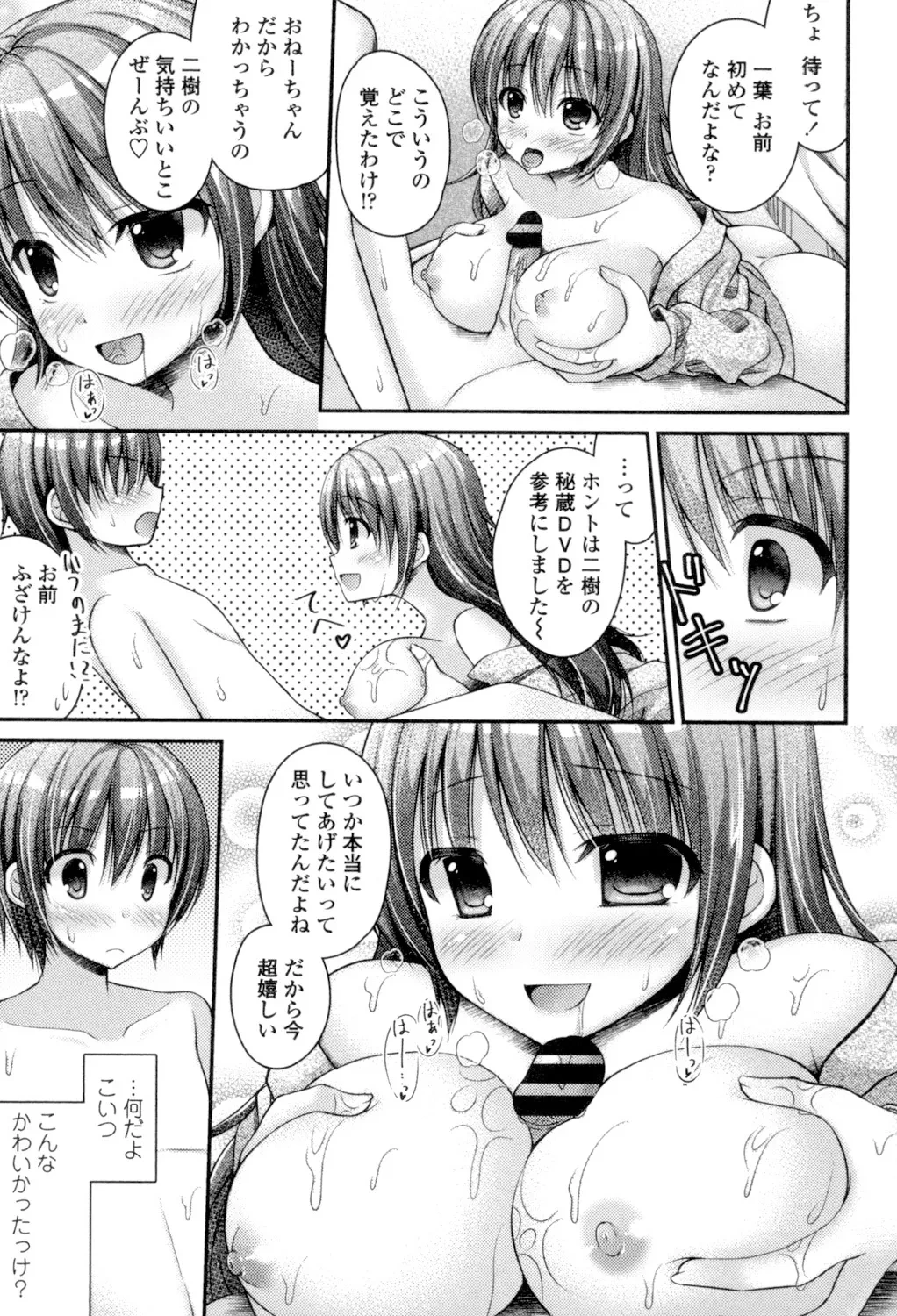 หน้า 117