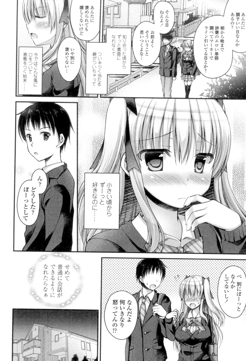 หน้า 128