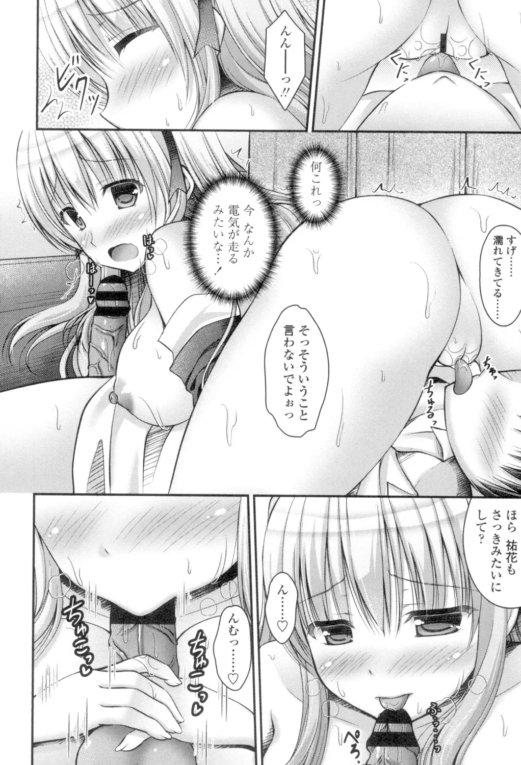 หน้า 138