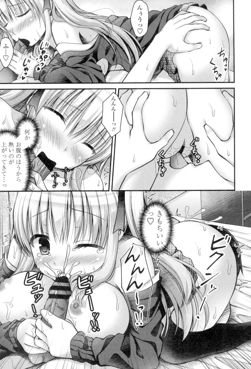 หน้า 139