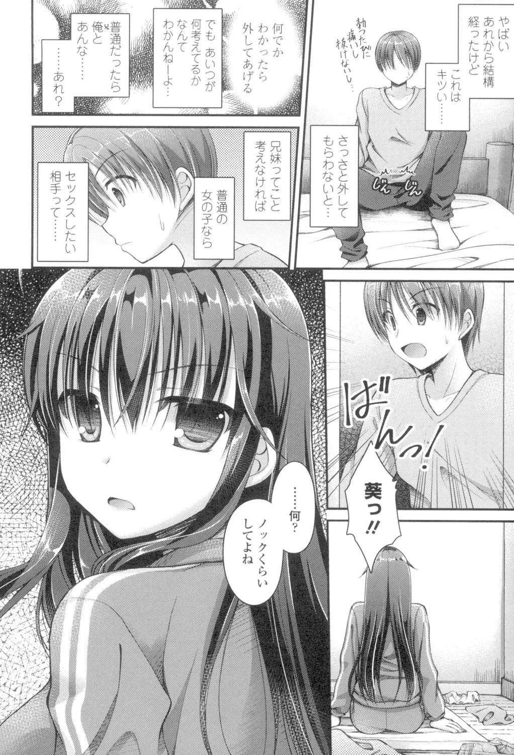 หน้า 170