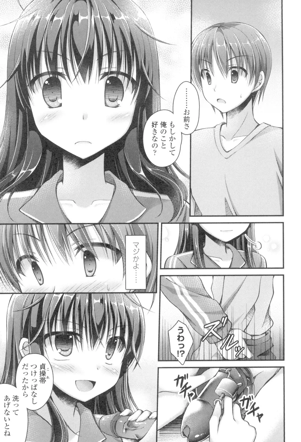 หน้า 171