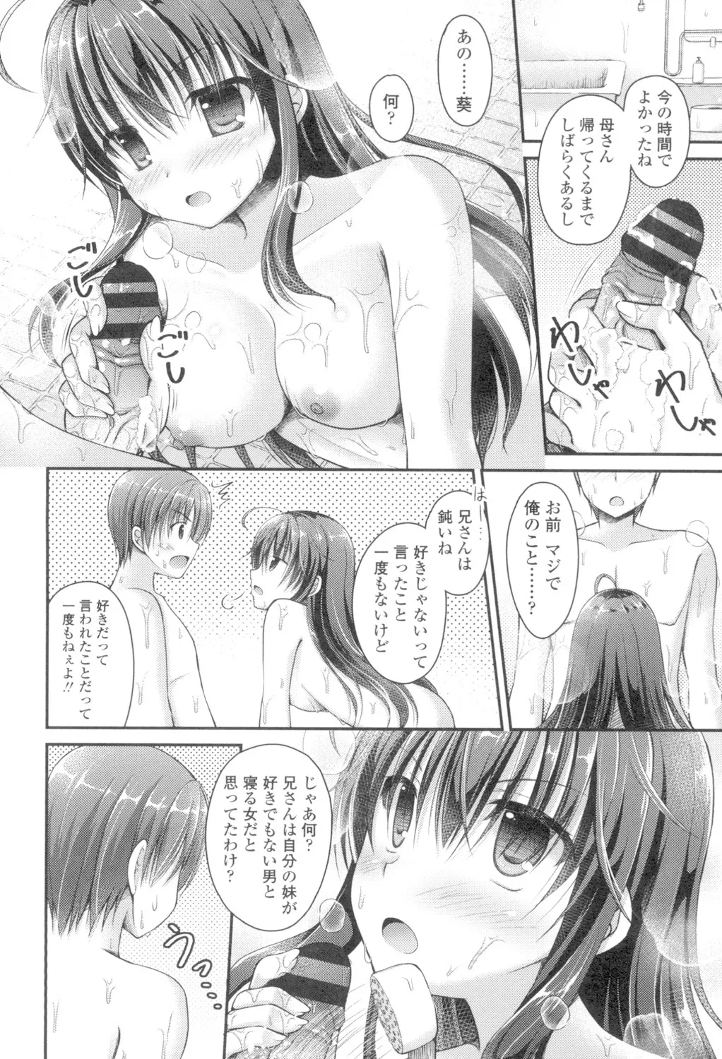 หน้า 172